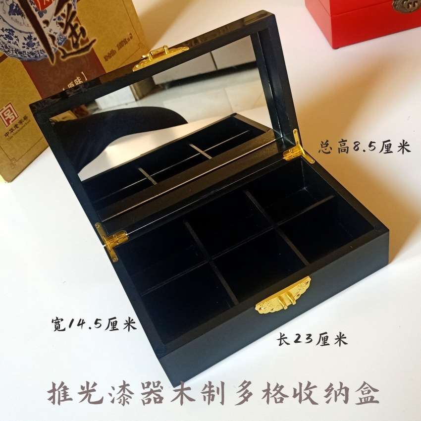 手工推光漆器木制多格糖果盒木质复古小物件多宝阁分格整理收纳盒