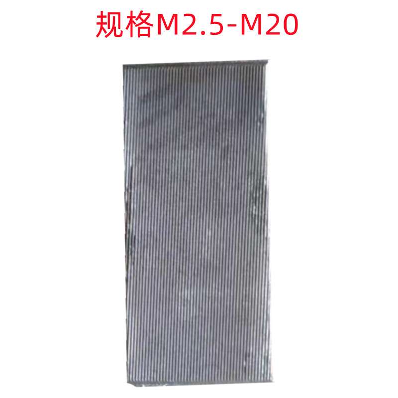 上工M2.5X30-40/M8-10X50/X60/X70合金钢/CR12M0V 销售 搓丝板