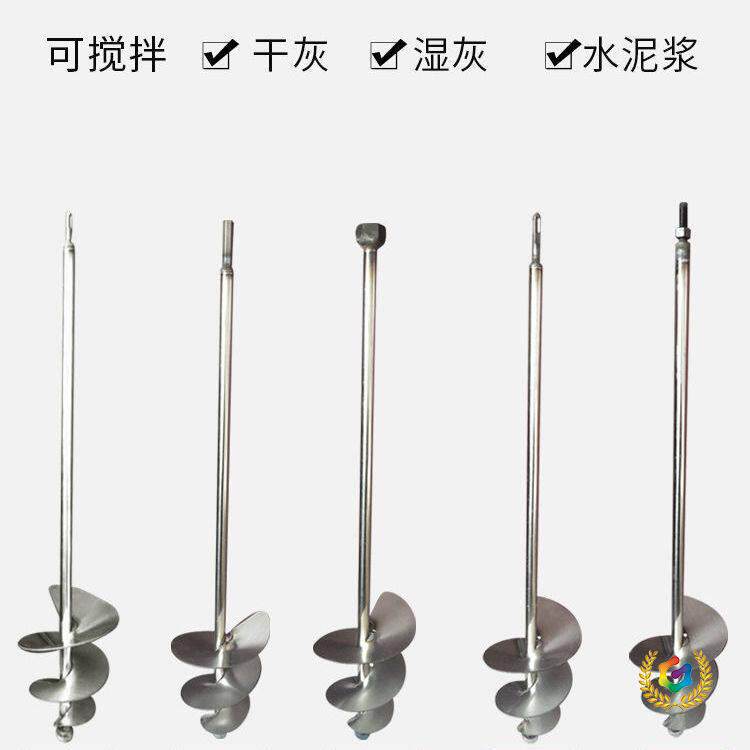 搅拌杆搅灰杆蜗牛款电锤水钻电钻搅拌杆不锈钢水泥砂浆螺旋搅拌杆