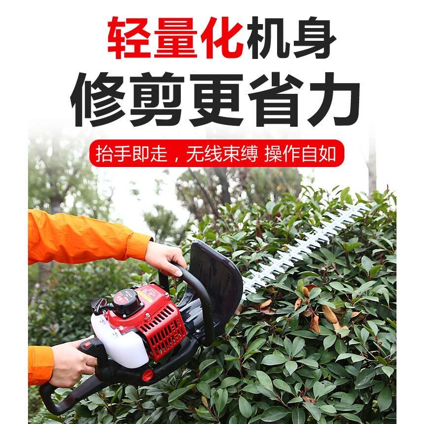 单双刃汽油绿篱机 树枝修剪汽油绿篱锯 绿化带美化造型汽油绿篱机