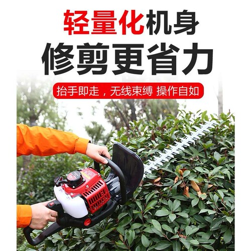 单双刃汽油绿篱机 树枝修剪汽油绿篱锯 绿化带美化造型汽油绿篱机