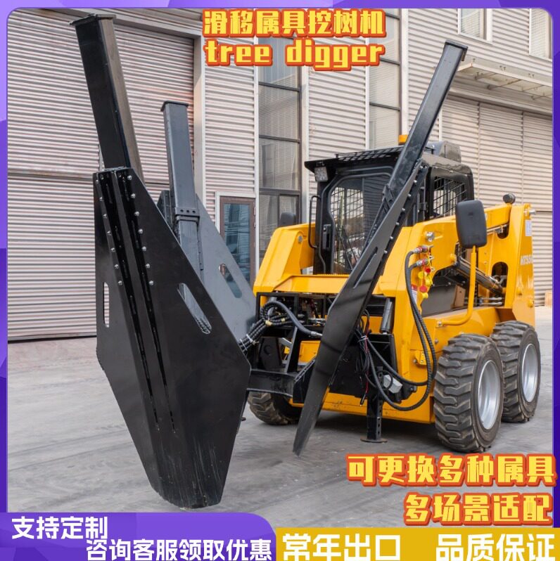 厂家直发滑移装载机属具挖根机螺旋钻铰接式割草机多功能属具