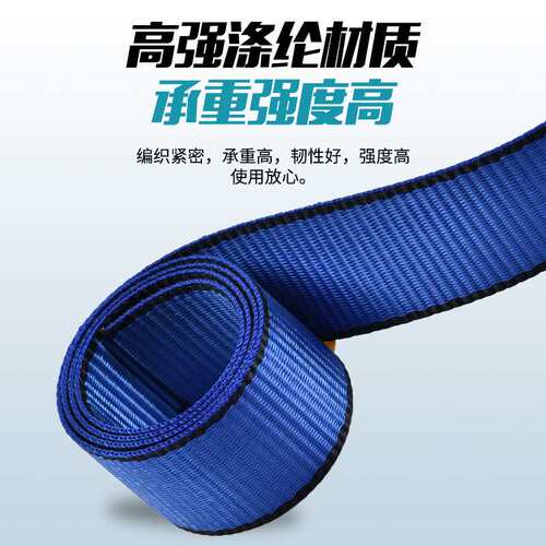 护腰五点式安全带供应高空作业防护安全带防坠落全身式涤纶安全绳