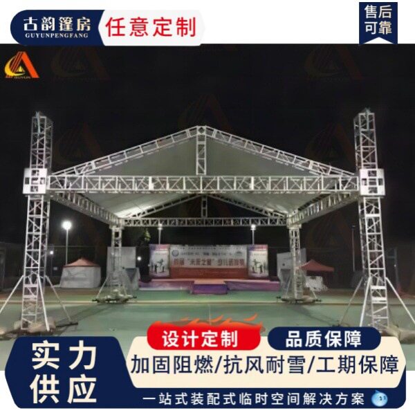 桁架舞台灯光架舞台truss架太空龙门架音响架会展专用航架