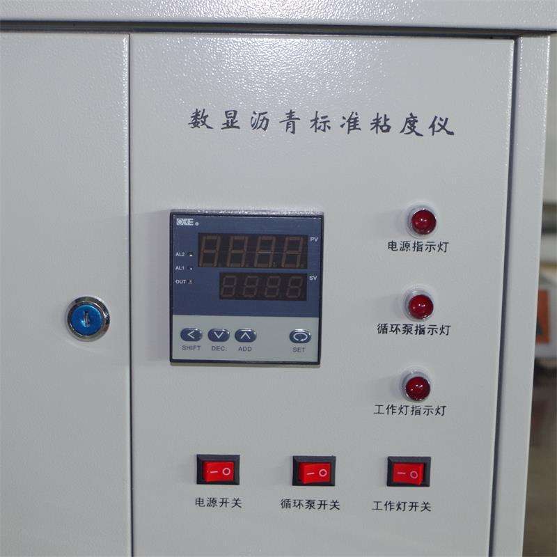 沥青标准粘度试验仪厂家价格SYD-0621石油沥青试验仪器厂家供货