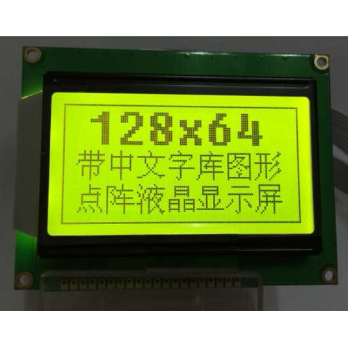 蓝屏 LCD12864显示屏 带中文字库 带背光12864-3.3V P 串口并口通