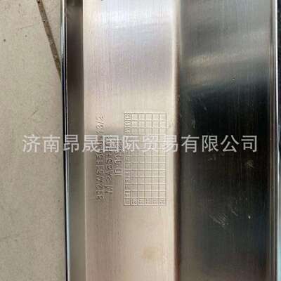 出口  汕德卡C7H 驾驶室散热器面罩装饰条 亮条812W61150-0113
