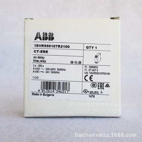 ABB电子继电器 CT-ERE 10035687原装进口