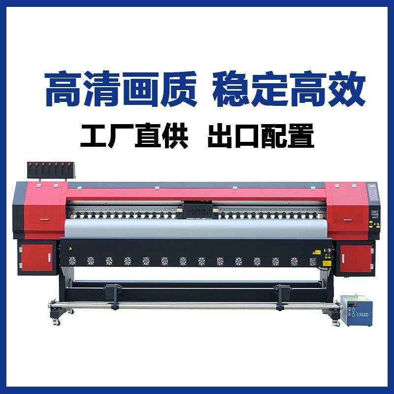 阳光面料窗帘打印机柔纱帘竹帘uv卷材机高精度蜂巢帘uv打印机乾彩