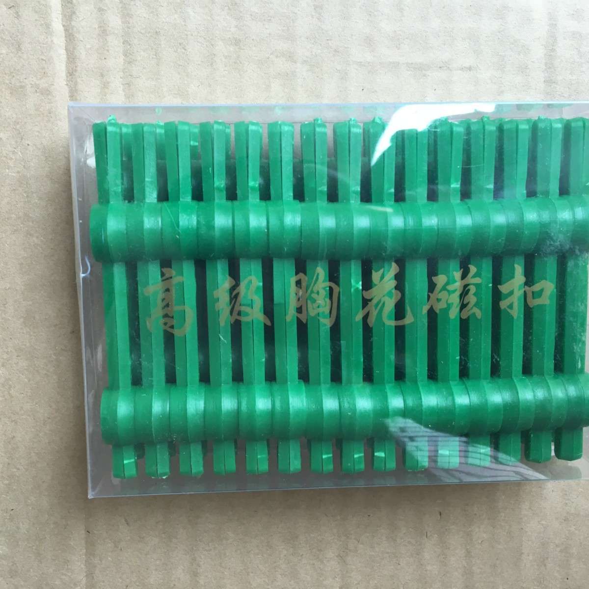 高级胸花磁扣磁铁胸扣婚庆喜庆用品胸花制品花店婚礼道具用品
