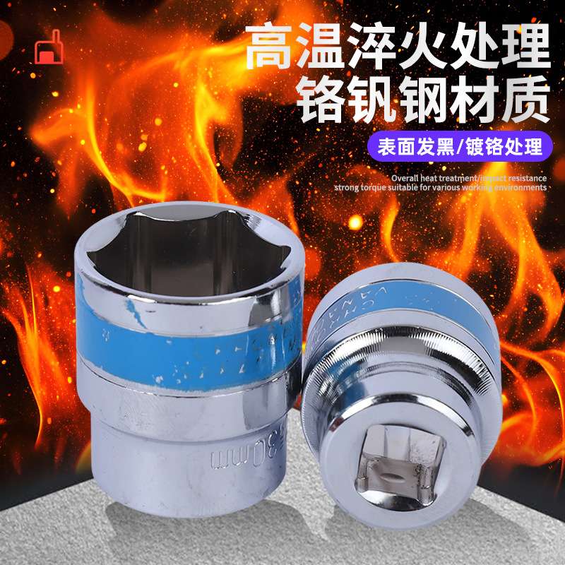 跨境蓝带24件套汽修套筒套装汽车小卡F杆重型1/2大飞套筒扳手