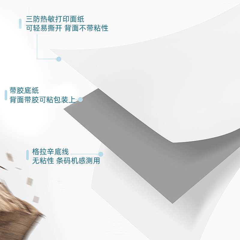 三防热敏标签纸100*180仓储物流条码纸防撕加厚整箱千张工厂直销