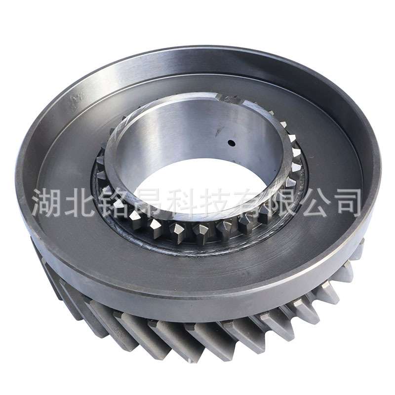 东风越野车EQ2102变速器三档齿轮与同步器锥盘1700E-130三档齿轮