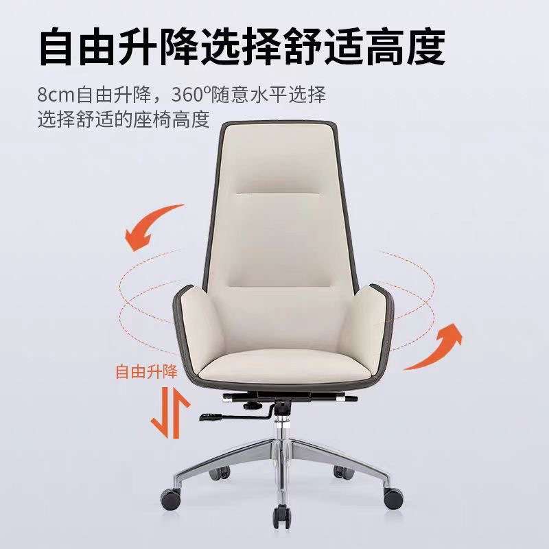 办公椅现代简约电脑椅家用书房大班椅舒适久坐可躺可升降老板椅子