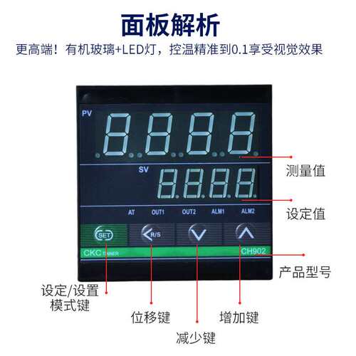全自动温度控制仪开关可调数字控温工业智能温控器数显表220v养殖
