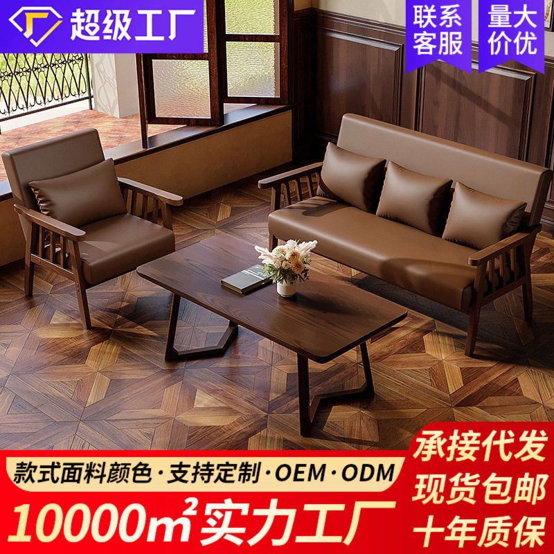 皮艺沙发单人双人三人小户型客厅民宿酒店公寓出租房复古沙发椅子