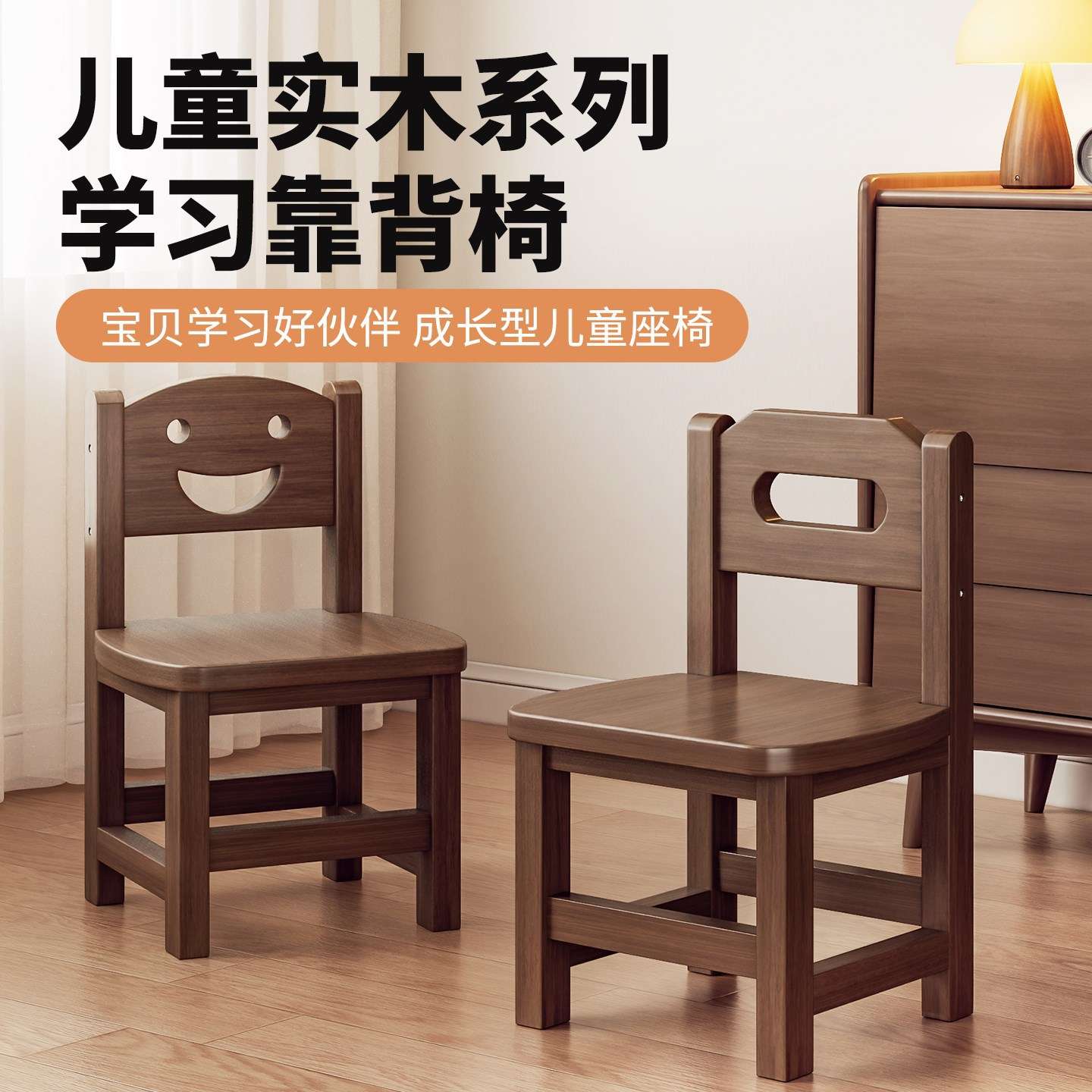 实木矮凳靠背小凳子客厅儿童坐凳沙发凳原木风凳子简约木凳小板凳