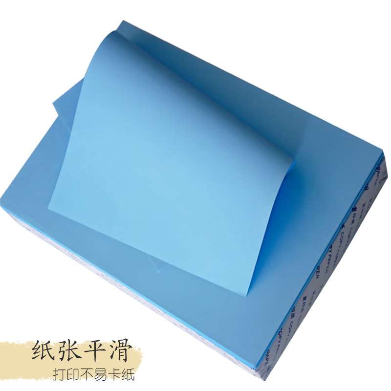 双面蓝图纸80g加厚建筑工程设计绘图纸卷筒A0A1A3打印蓝图纸
