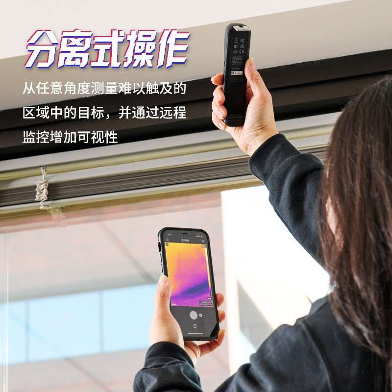 菲力尔FLIR ONE Edge pro无线连接iOS和安卓手机便携式红外热像仪