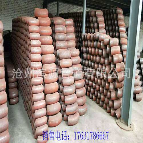 厂家现货供应 90°钢制弯头 DN200无缝焊接弯头1.5D 量大优惠