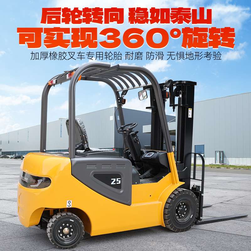厂家供应新能源电动叉车2吨小型电叉车座驾式四轮平衡重式叉车