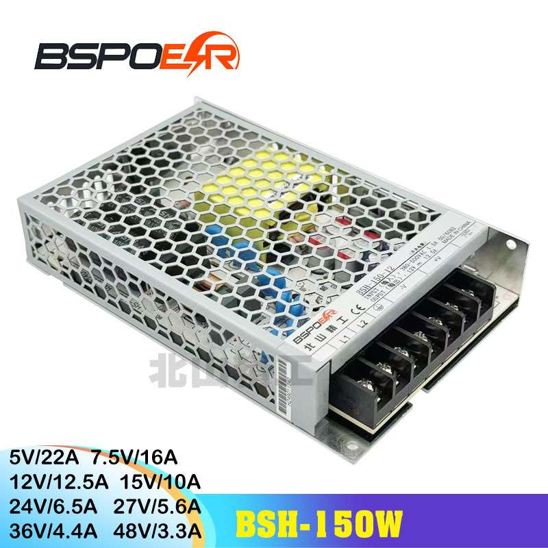 北山精工开关电源BSH-100/150/350-12/24 双相380V高压输入