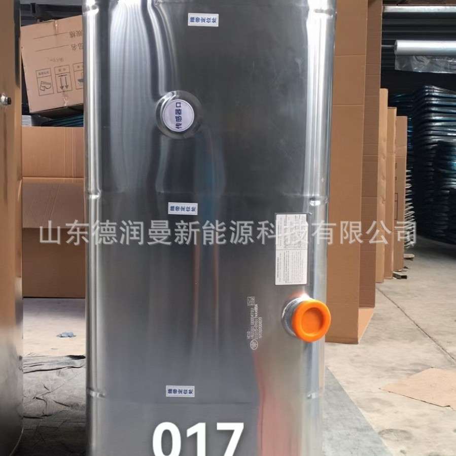 450L加热柴暖器气暖油箱铝合金圆柱形130*62*54