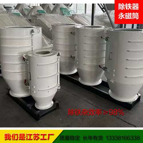 不锈钢永磁筒除铁机器TCXT1520253040弹丸磁芯强磁性永磁筒