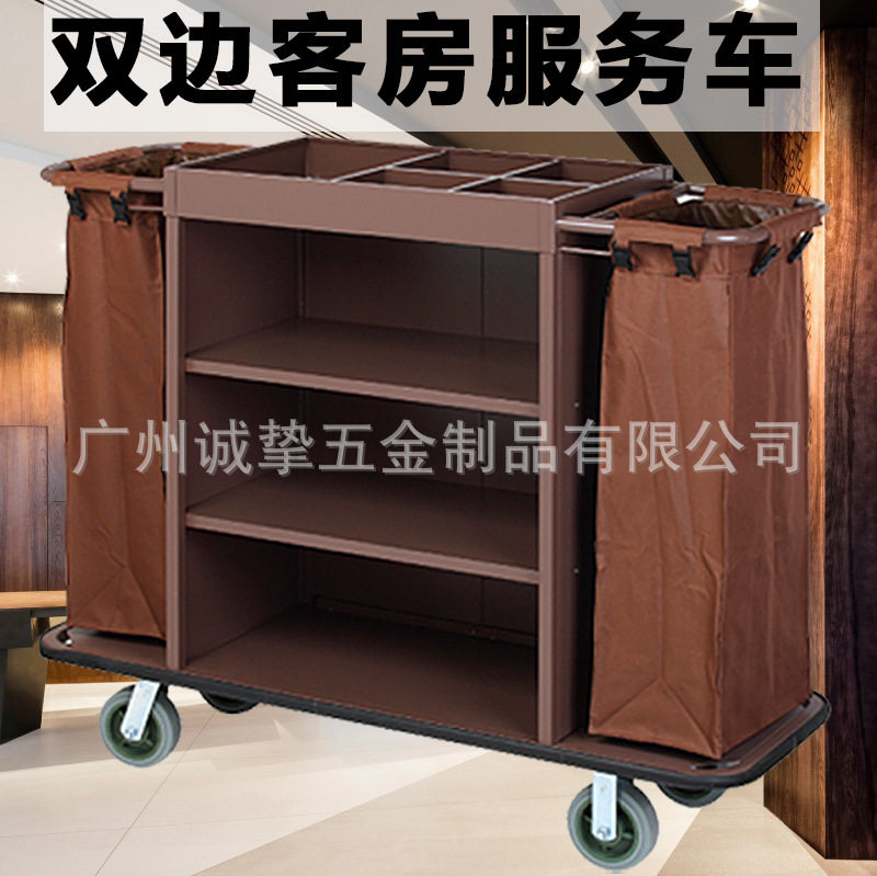 客房服务车布草车房口车酒店宾馆双边保洁车布草收纳车清洁工作车