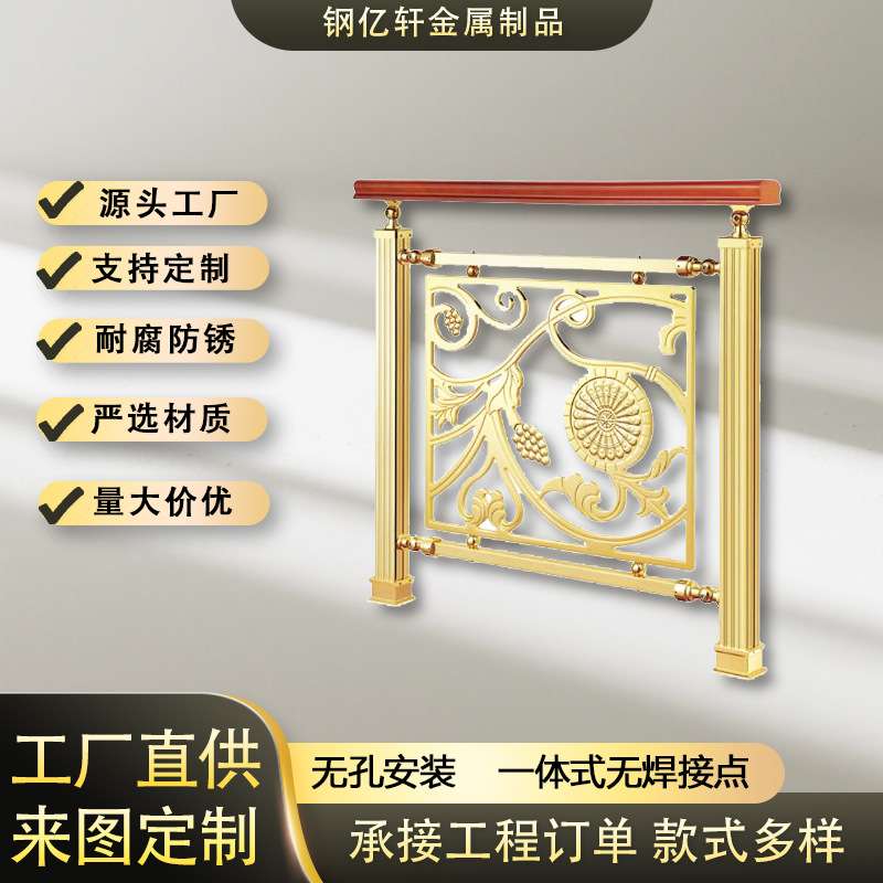 铝艺楼梯扶手 浮雕铜护栏 欧式栏杆 室内铝合金楼梯扶手护栏厂家