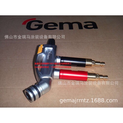 供应瑞士金马原装进口OptiFlow IG07 发射器 IG07发射器 1015100