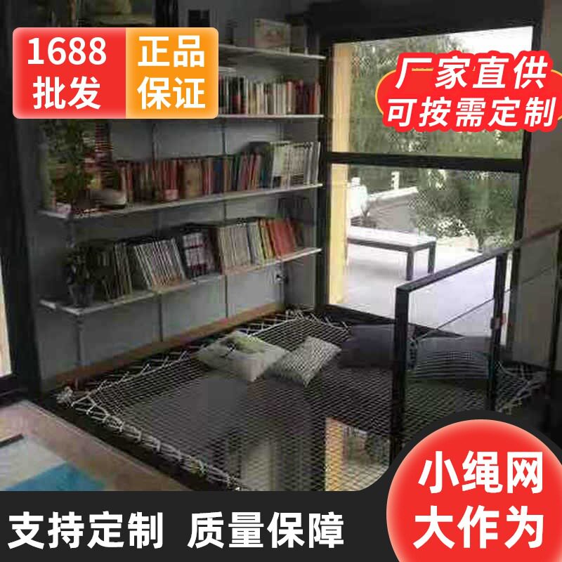 广州绳网工厂宿舍防跳楼网商场学校天井防护网小区高空坠物拦网