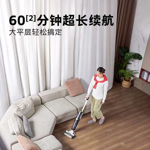 德国卡赫洗地机FCV4吸拖一体机自清洁智能防缠绕拖扫地机