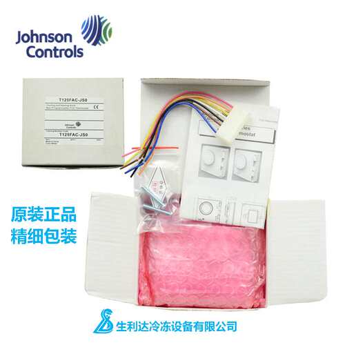 Johnson Controls江森冷暖机械式温控器T125FAC-JSO