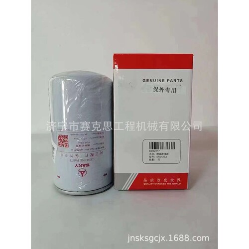 适用三一SY365H SY485H油水分离器滤芯 柴滤 60249072 济宁赛克思