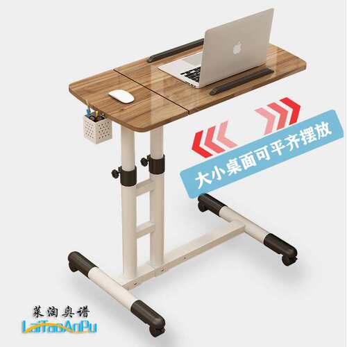 折叠书桌可伸缩多功能小60cm长70公分省空间家用床上推拉桌子移动