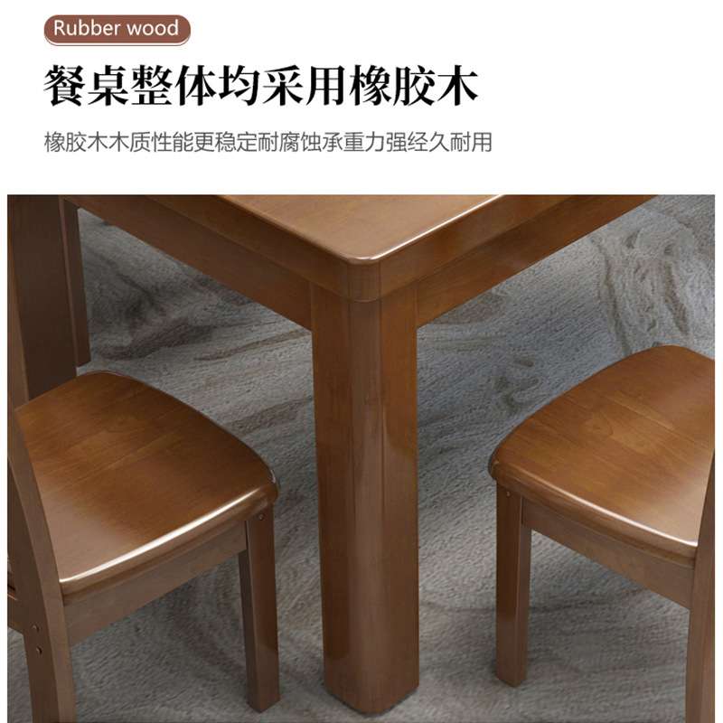 实木餐桌现代简约长方形木质吃饭桌子家用小户型4人6人餐桌椅组合