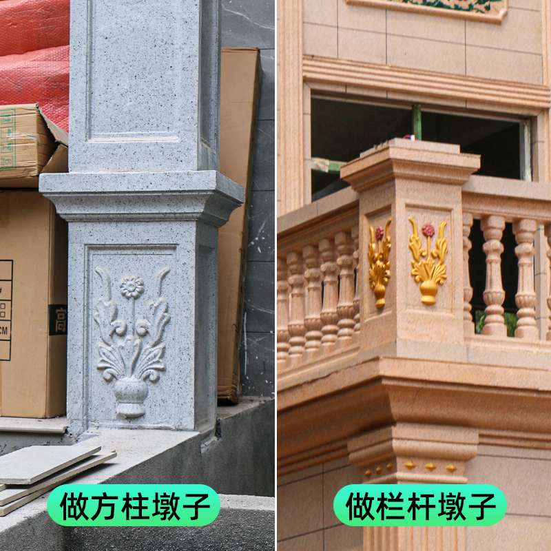 罗马柱子模具柱墩方柱模型方墩花盆底座阳台四方栏杆水泥墩子模板