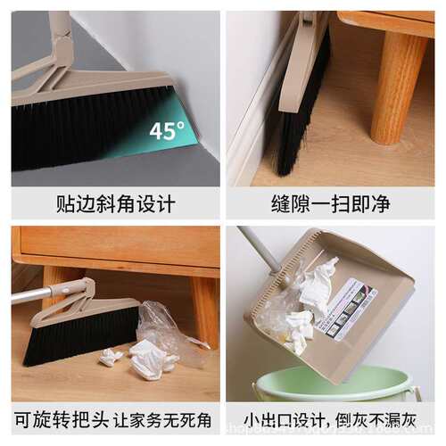 茶花笤帚簸箕套装家用塑料扫把组合卫生间厨房扫地扫头发扫帚软毛