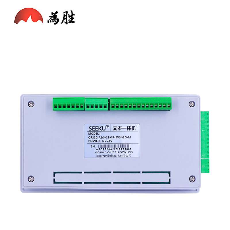 为胜文本PLC一体机控制器FX3U-22MRT模拟量工控板OP320-A显示屏