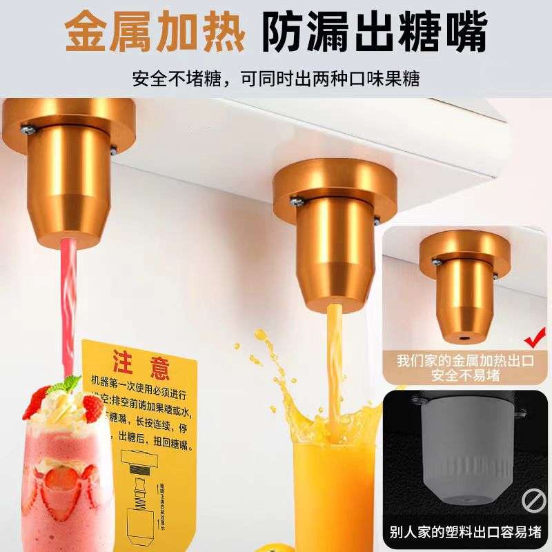 果糖定量器双缸果糖机小型自动糖浆定量机商用奶茶店专用设备图片