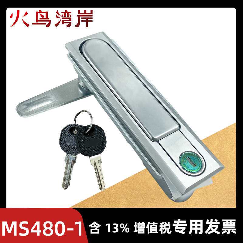 平面锁MS480-1电柜箱锁把手锁配电箱控制箱网络机柜锁开关柜门