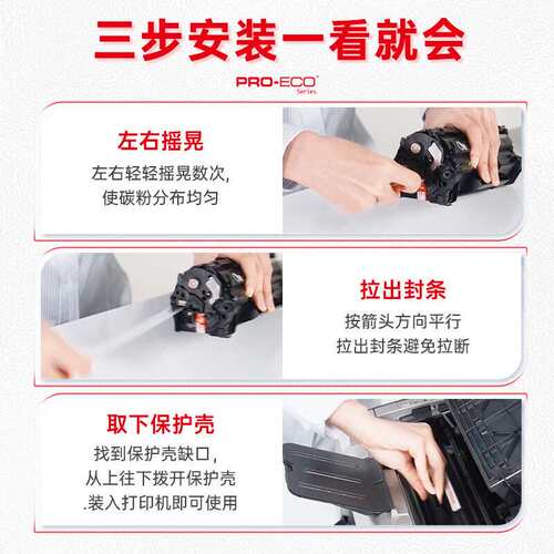 天威PR-W2080a/118A粉盒硒鼓带芯片适用HP 150a 150nw 178nw 179f