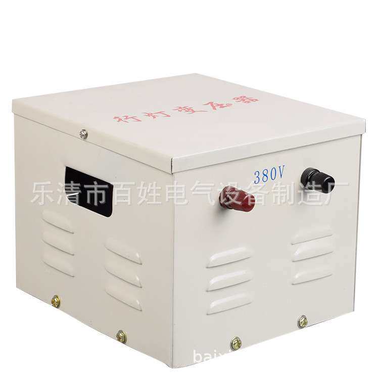 行灯照明变压器 JMB-3000VA 工地/家用安全电压局部照明变压器3KW