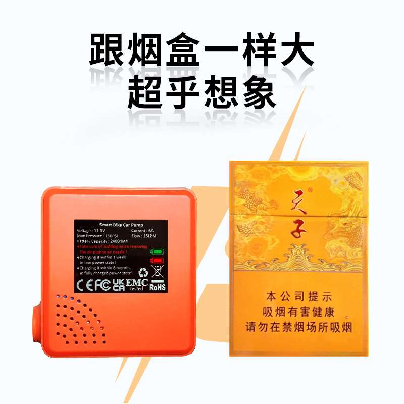 汽车充气泵搭电线车载充气泵双缸
