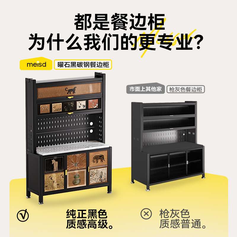 中古风餐边靠墙一体储物柜子不锈钢铁艺厨房复古橱柜置物柜