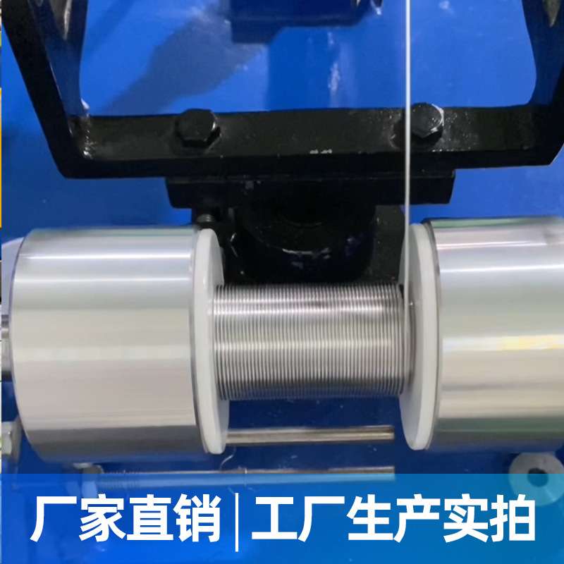 上力焊锡丝 高亮度 7#(足30%锡) 0.8-2.3mm 450g/900g图片