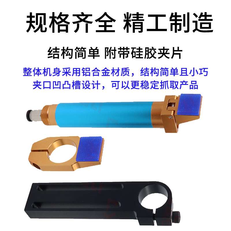 机械手夹具工业气动可调式管道复合拔指夹具DOFR209590度治具配件
