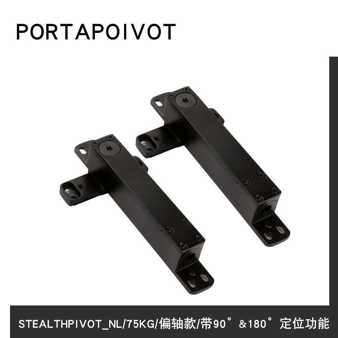 portapoivot气弹簧地弹簧中轴门五金旋转门地免开槽天地铰链合页