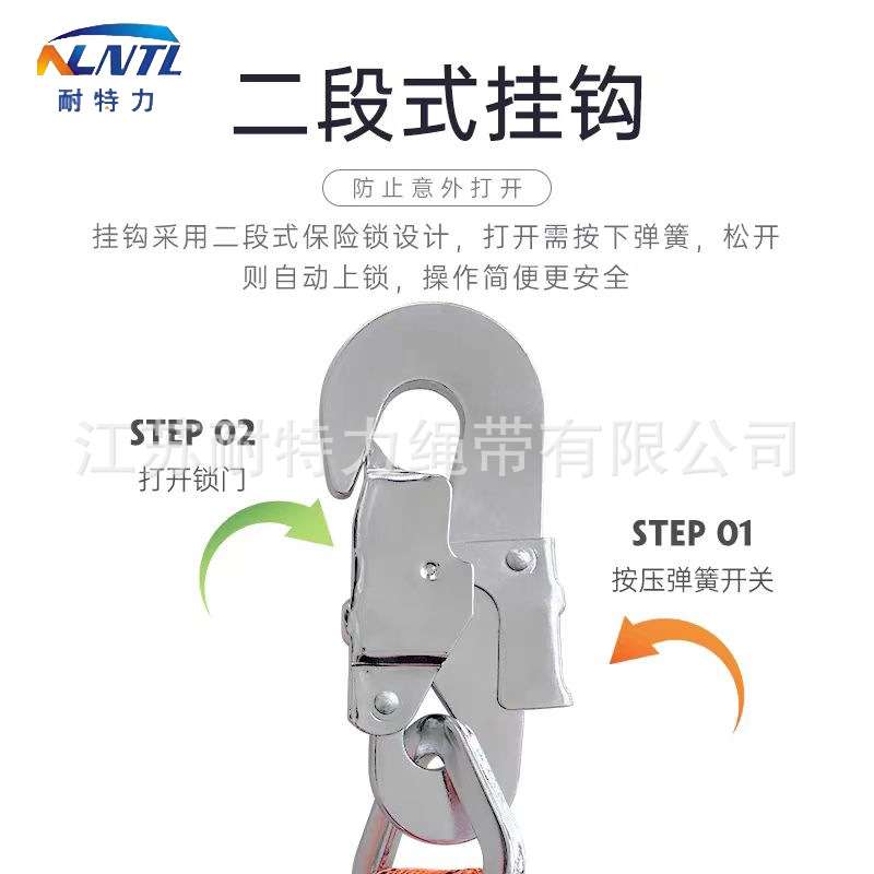 V型牵引带吊工高空作业保险绳户外装备扁带连接绳锚点挂带双扁钩